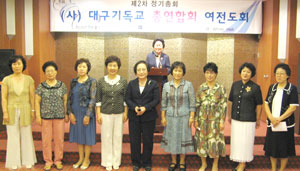 ▲대구기독교총연합회 산하 여전도회 신임 회장에 이영상(단상 앞줄 한 가운데) 경북외국어대 총장이 선임됐다.