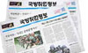 출처: 국방취업정보 홈페이지