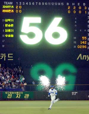 2003년 10월2일 국민타자 이승엽이 56호 홈런으로 아시아 신기록을 세운 뒤 그라운드를 돌고 있다.