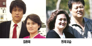 결혼 24년차 손위관(49)·장윤경(47) 부부