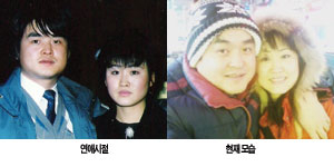 결혼 19년차, 조창옥(46)·김미량(42) 부부