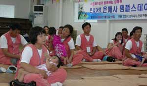 은해사가 결혼이민여성들의 한국 정착을 돕기 위해 처음으로 다문화가정 템플 스테이를 무료로 실시했다. 민병곤기자