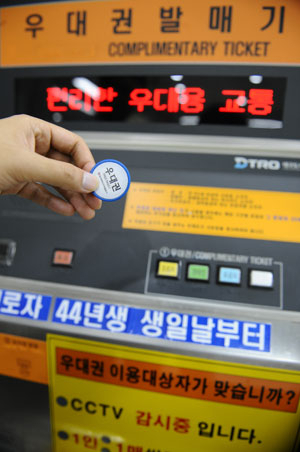 Anyone can use the automated ticket dispenser for the old and disabled with a press of a button, but many people are using them illegally.