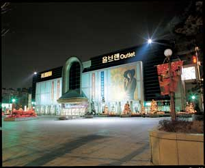대구 북구 산격동 종합유통단지 내에 있는 아울렛 올브랜이 26일 개점 4주년을 맞는다. 올브랜은 매년 100억원 이상의 매출 신장세를 이뤄내면서 아울렛 업계를 놀라게 하고 있다. 사진은 올브랜 야경.