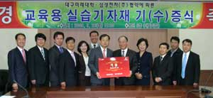 미래대학은 지난 3월 삼성전자를 시작으로 KT 등 대기업들과 상호교류활동 협약을 체결하는 등 취업을 위해 기업과 유대를 강화하고 있다.