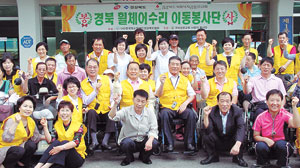 ▲구미 상모교회 사랑의 봉사단원들이 경북휠체어수리이동봉사단과 함께 중증장애우들의 휠체어수리봉사활동에 참여하고 있다.