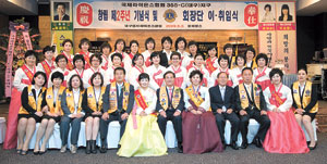 ▲여성들로 구성된 국제라이온스협회 대구지구 경서라이온스클럽이 봉사활동에서 두각을 나타내고 있다. 회장단 이