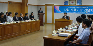 경산시가 드림스타드 사업 관련 기관 간담회를 자주 열어 사업 성공 방안에 대해 논의하고 있다.