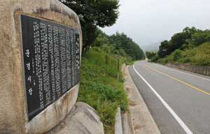 하늘재는 문경새재 이전 지금의 서울과 영남 땅을 잇는 고개로 현재는 문경과 충주의 경계다. 문경 방면은 도로가 포장됐고, 충주 쪽은 옛 길의 흔적이 남아 있다.