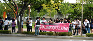 대구가톨릭대 학생들이 11일 경산시청 앞에서 캠퍼스 정문 보도의 차량통행로 점유 허가를 내준 경산시에 대해 항의하고 있다.