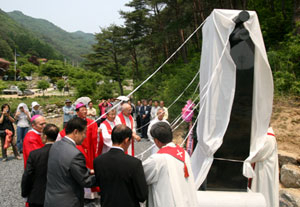 홍유한선생 후손 순교자 가묘 헌양비.