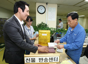 포항제철소 직원들이 선물반송센터에 추석선물을 반납하고 있다. 포스코 제공