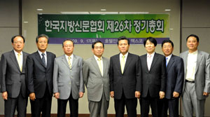 한국지방신문협회 제26차 정기총회가 17일 오후 대구 호텔인터불고 엑스코에서 열렸다. 왼쪽부터 최웅기 경남신문 사장, 이희종 강원일보 사장, 김대성 제주일보 회장, 김종렬 부산일보 사장, 송광석 경인일보 사장, 신수용 대전일보 사장, 유제철 광주일보 사장, 이창영 매일신문 사장. 김태형기자 thkim21@msnet.co.kr