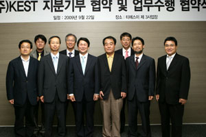 경북대 및 임베디드소프트웨어연구센터와 (주)티에스이는 22일 오후 천안 티에스이 본사에서 합작회사인 (주)KEST의 지분기부 협약 및 기술사용에 따른 수행협약식을 열었다. 경북대 제공