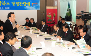 25일 서울 여의도 한 식당에서 한나라당 경북도당과 경북도간 당정 간담회가 열렸다. 경북도 제공.