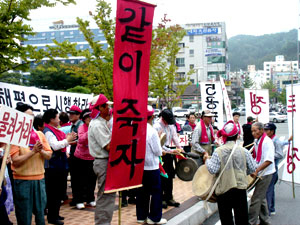 구미 산동면 도중·동곡·적림리 주민들이 24일 구미시청 앞에서 집회를 갖고 국가산업 5단지 조성으로 인한 피해를 호소했다. 정창구기자