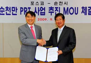 포스코는 25일 포스코센터에서 순천시와 소형경전철 건설을 위한 MOU를 체결했다. 사진 오른쪽부터 포스코 이동희 사장, 노관규 순천시장. 포스코 제공