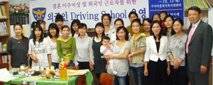 구미경찰서와 구미시 다문화가족지원센터가 무료 운영하는 