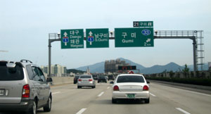전국에서 가장 많은 과속운전 단속 실적을 올리는 경부고속도로 부산 방향 174.4㎞ 지점(구미 원평동)의 무인단속카메라. 이창희 기자