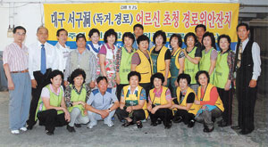 ▲어르신 경로잔치에서 봉사활동을 한 자원봉사자와 후원자들.