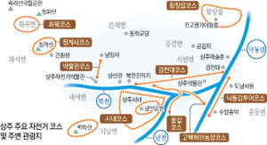 가을은 자전거 타기에 가장 좋은 계절이다. 자전거 여행은 상주를 권하고 싶을 만큼 상주는 자전거 천국이다. 사진은 상주시내 북천변을 달리고 있는 상주시 자전거연합(회장 신성현) 회원들. 정운철기자
