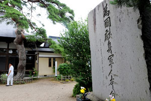 미야기(宮城)현 구리하라(栗原)시 와카야기쵸(若柳町) 다이린지(大林寺) 전경. 정원 오른쪽에 안중근 의사의 유묵비가 서있고 안쪽 본당에는 안 의사 영정과 유묵을 보관했던 치바 도시치 부부의 영정이 나란히 있다.