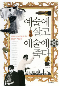 이중섭 작 