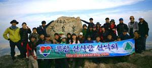 해발 809m 월출산 정상 천황봉에 오른 포항 산사랑 산악회 일행들.