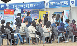 대구대 