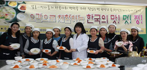 결혼이민 여성들이 자신이 만든 요리를 선보이고 있다.