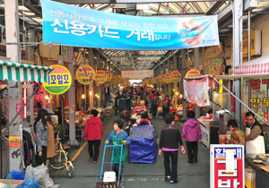 대구 전통시장 상가들이 카드결제 서비스를 높여나가고 있다. 사진은 카드 단말기 설치율이 80%가 넘는 대구 성당시장. 성일권기자 sungig@msnet.co.kr