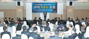 10일 구미 센츄리호텔에서 구미지역 CEO, 기관장 등 150여명이 참석한 가운데 구미CEO포럼 조찬 세미나가 열리고 있다. 대구은행 제공