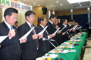구미지역 상공인,기관·사회단체 및 시민 대표 등 150여명이 26일 구미상공회의소 강당에서 열린 목요 조찬회에서 