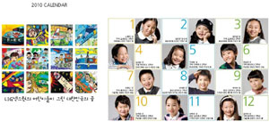 LIG넥스원 구본상 사장이 구미사업장에서 그림 응모전에 당선된 임직원 자녀들에게 선물을 전달하며 즐거운 시간을 보내고 있다. LIG넥스원 제공.