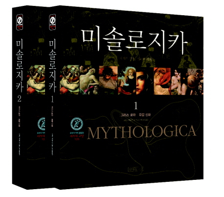 ▲15세기 필사본 
