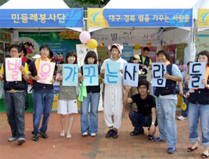 올해로 창립 8주년이 된 