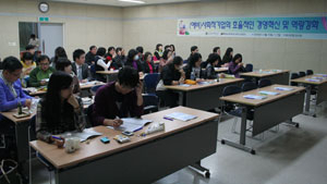 대구경북사회적기업아카데미는 사회적기업에 관심이 있는 수강생을 대상으로 매년 다양한 교육 서비스를 제공하고 있다. 대구경북사회적기업지원센터 제공