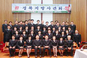 ▲구세군 대구경북지방 본영 지방장관 및 사관들.