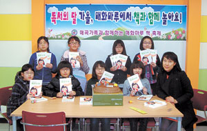뒷줄 왼쪽부터 5학년 김은실, 홍수인, 김민정, 배지현, 앞줄 4학년 정민주 6학년 이유정, 한성은, 정지현, 김견숙 지도교사.