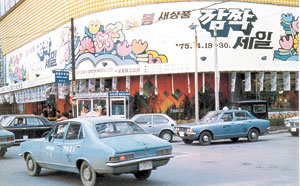 ▲1970년대 대구백화점 앞 거리 모습. 자동차가 귀하던 때였지만 동성로 일대는 차량들로 붐볐다.(대백 50년사)