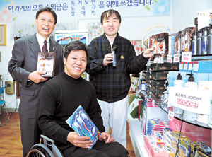 ▲장애우들이 일하는 수성구 만촌동 