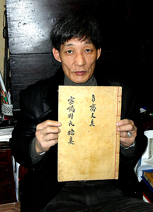 밀양박씨 후손인 박철수씨가 10월 발견해 사들인 