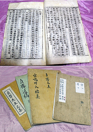 박철수씨가 그동안 입수한 정재 서책들.