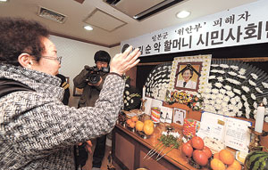 일본군 위안부 피해자 고 김순악 할머니의 장례식이 4일 오전 대구 곽병원에서 시민사회단체장으로 치러진 가운데 위안부 피해자인 이용수 할머니가 헌화한 뒤 