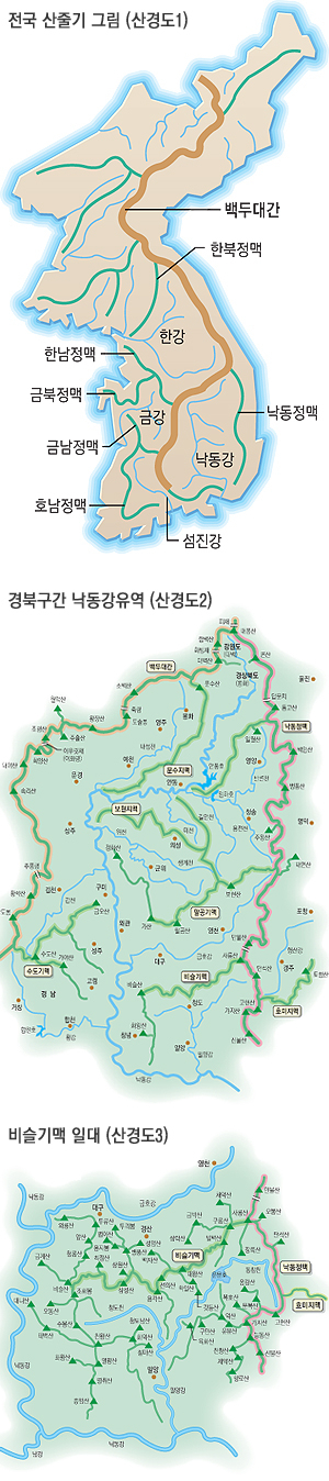 그래픽-고민석
