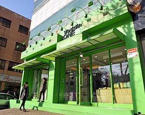 대구 중구 대봉동에 위치한 녹색 웨딩숍, \