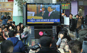 정부의 세종시 수정안 발표가 TV로 생중계된 11일 오전 동대구역 대합실에서 시민들이 정운찬 국무총리의 공식 발표를 관심 있게 지켜보고 있다. 정운철기자 woon@msnet.co.kr