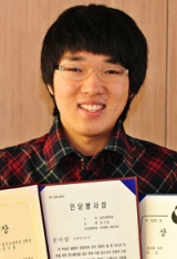 강기훈(심인고 3)