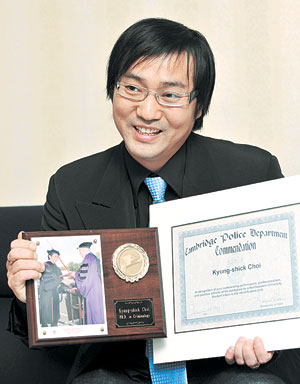 최경식 교수가 박사학위 기념패와 캠브리지 경찰서에서 받은 감사패를 들고 포즈를 취했다. 정운철기자 woon@msnet.co.kr