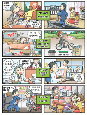 출처 : 행안부 보도자료